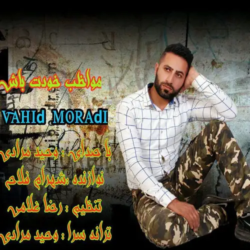 مواظب خودت باش